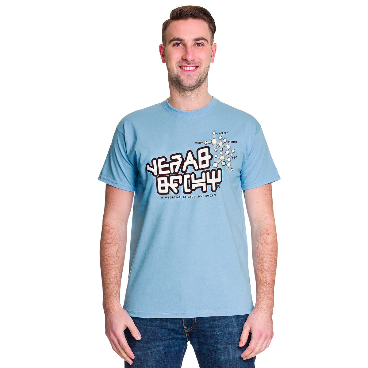 Produktbild Guardians of the Galaxy - Peters T-Shirt blau