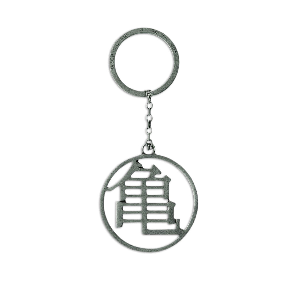 Produktbild Dragon Ball Z - Kame Symbol Schlüsselanhänger