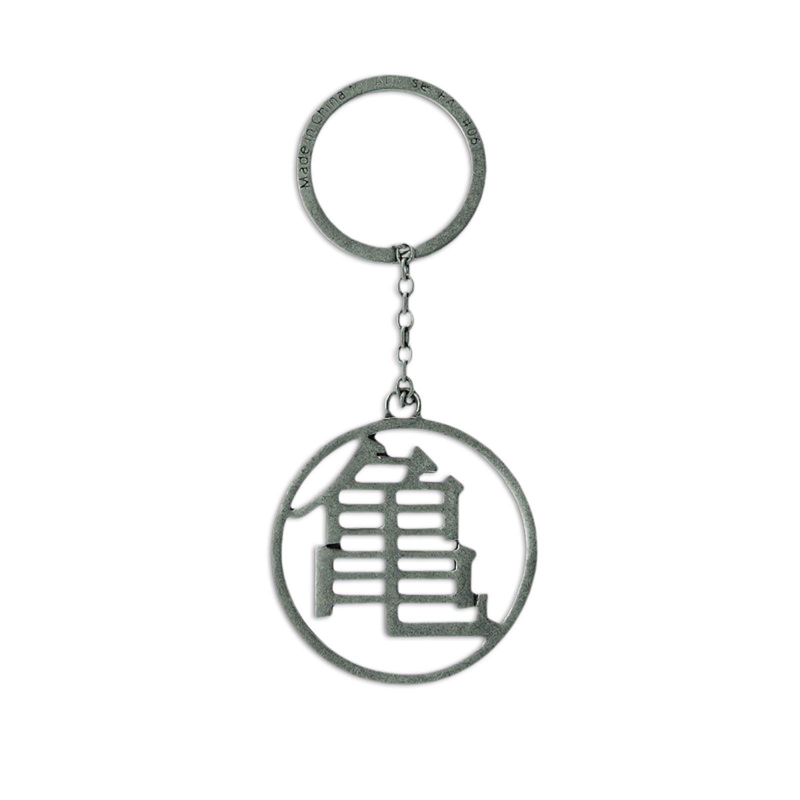 Produktbild Dragon Ball Z - Kame Symbol Schlüsselanhänger