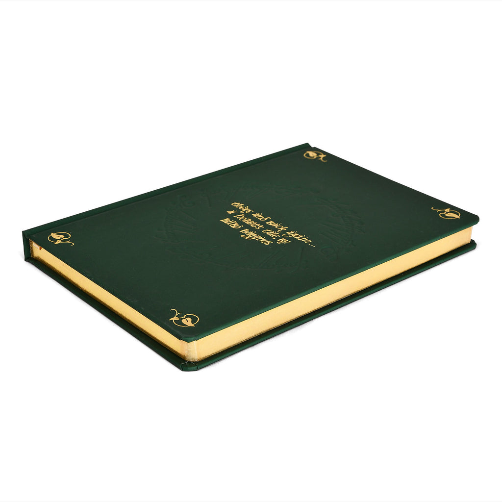 Produktbild Der Herr der Ringe - Bilbo Der Hobbit Notizbuch A5