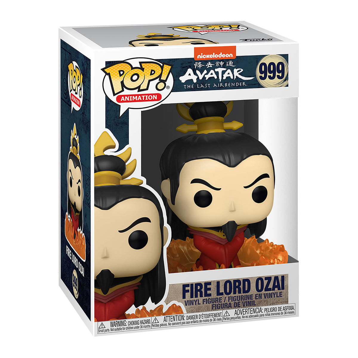 Produktbild Avatar - Fire Lord Ozai Funko Pop Figur