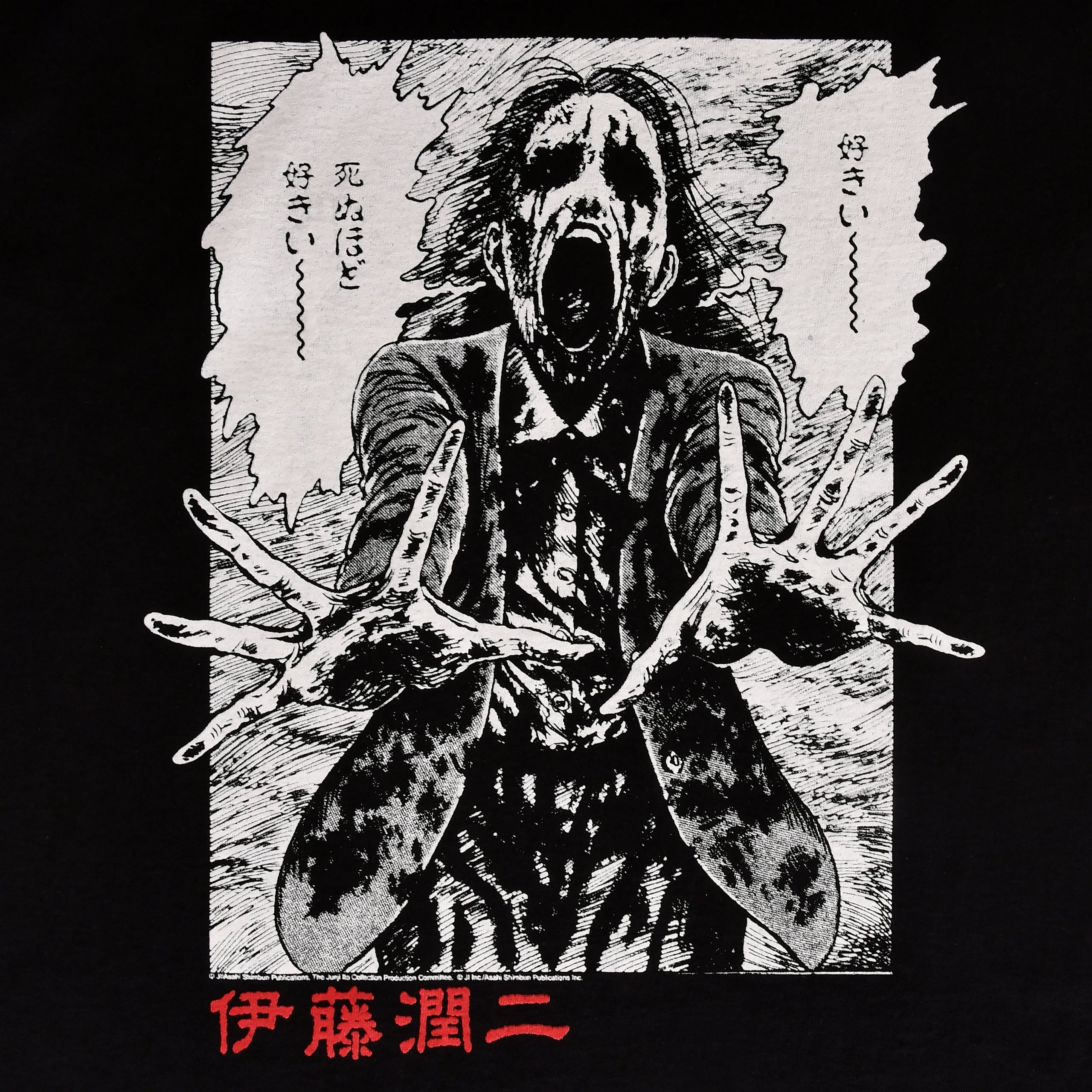 Produktbild Junji Ito - Ghoul T-Shirt schwarz