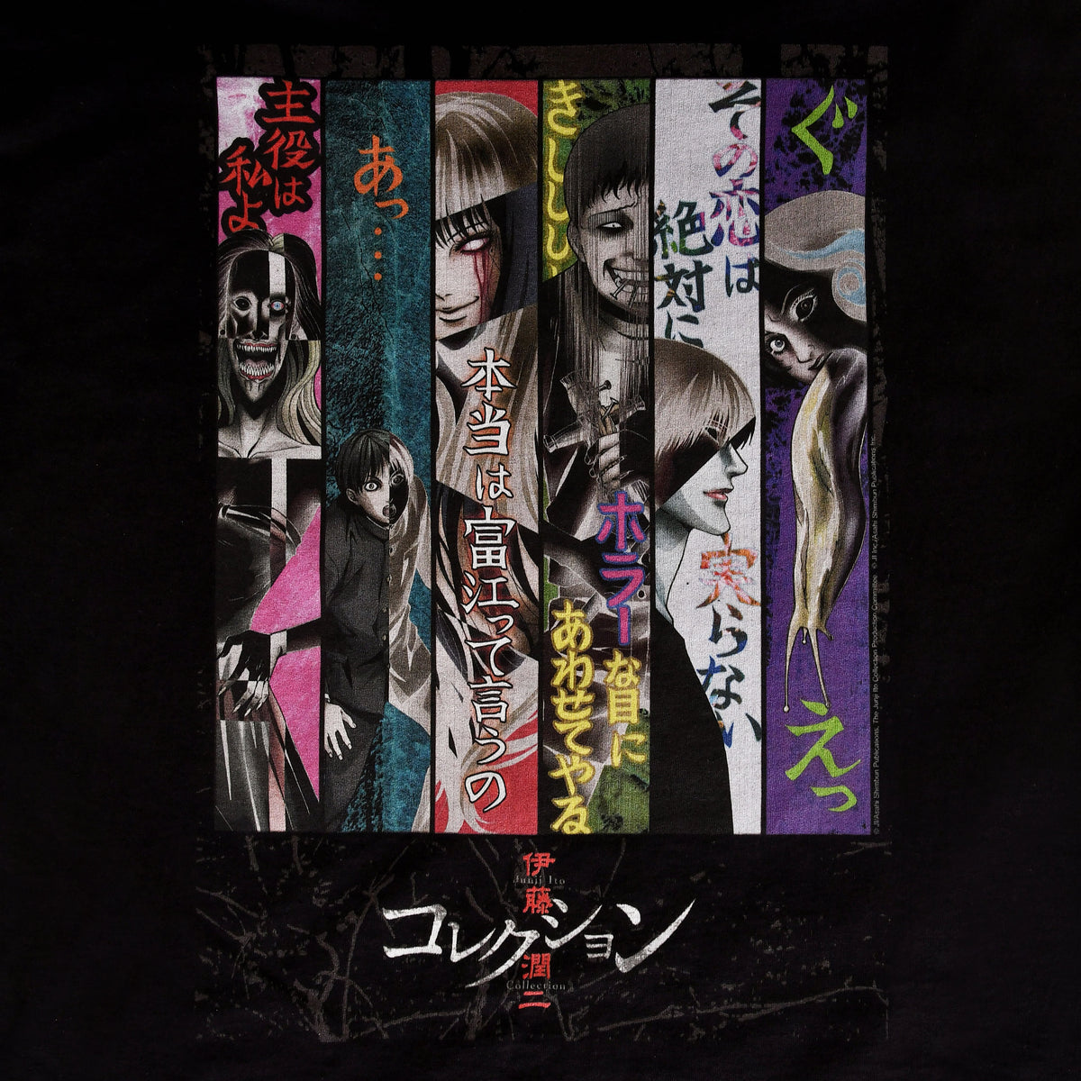 Produktbild Junji Ito - Key Art T-Shirt schwarz