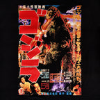Produktbild Godzilla - Poster T-Shirt schwarz