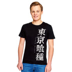Produktbild Tokyo Ghoul - Kanji Logo T-Shirt schwarz