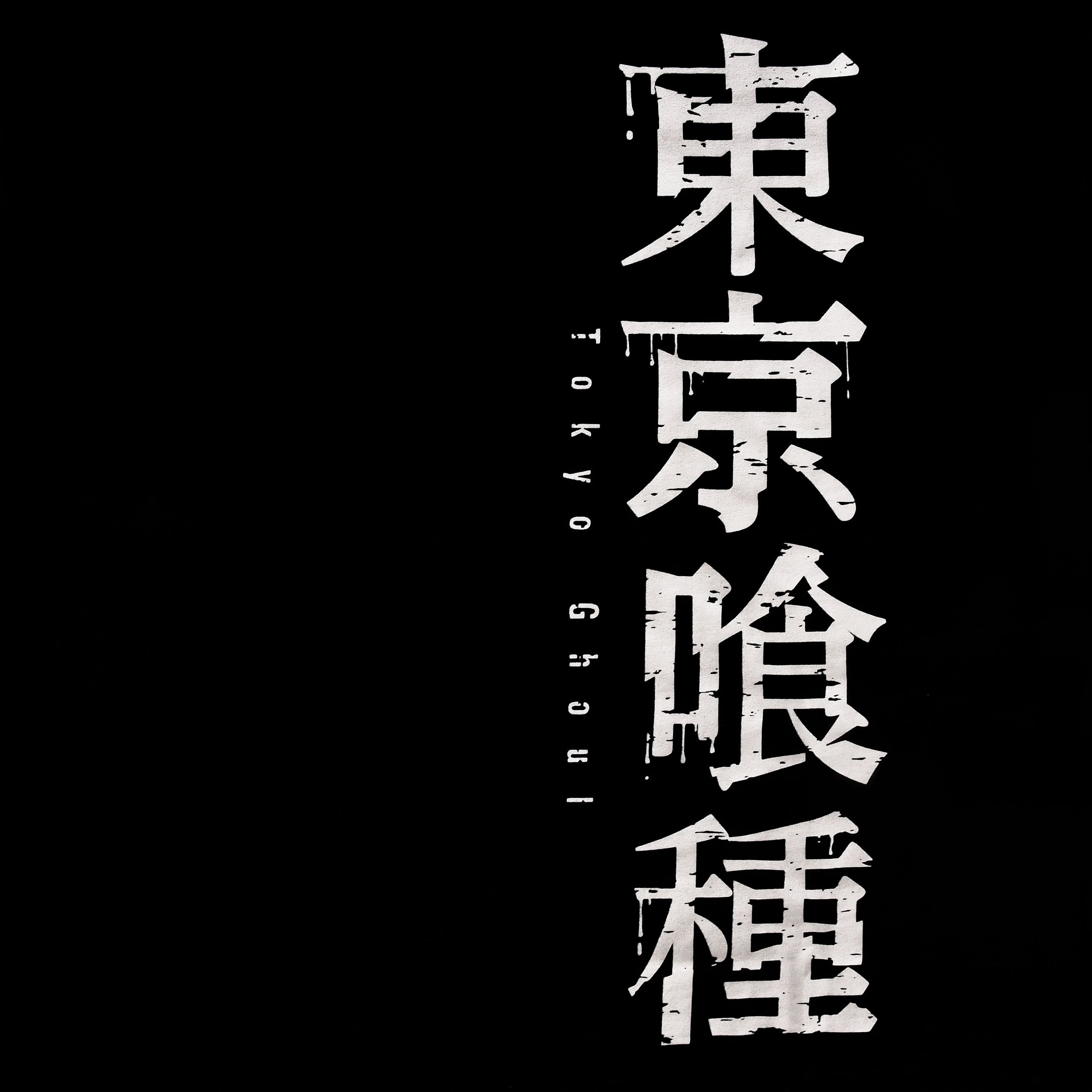Produktbild Tokyo Ghoul - Kanji Logo T-Shirt schwarz