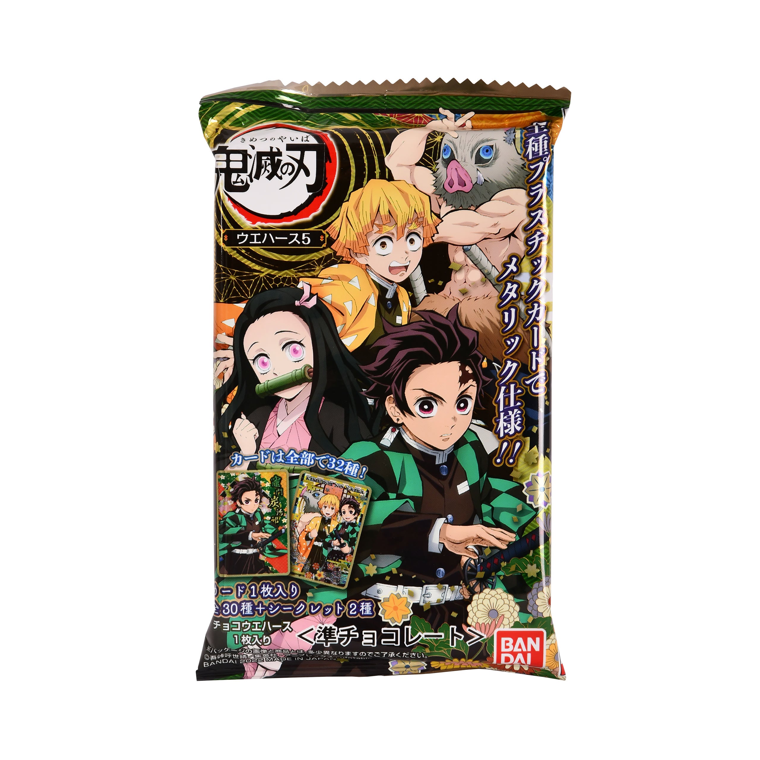 Produktbild Demon Slayer - Mystery Sammelkarte Vol.5