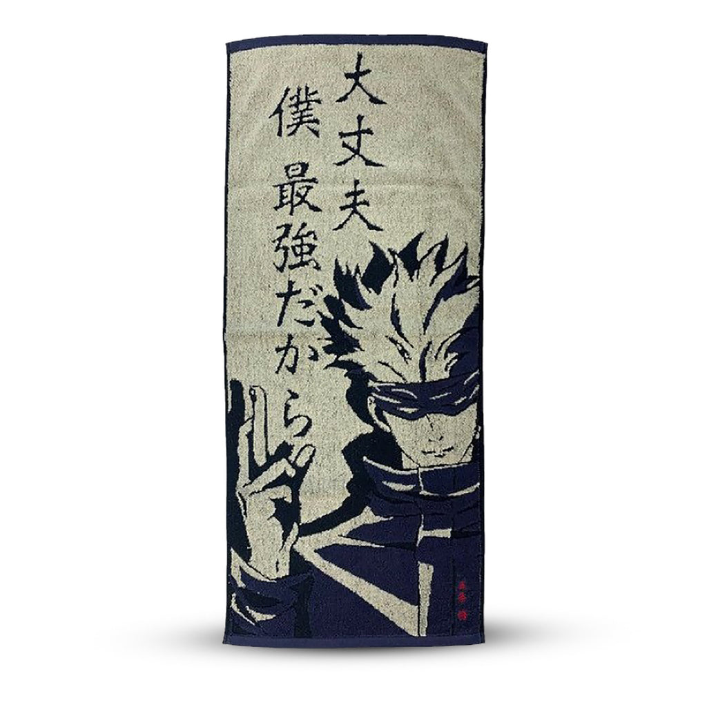 Produktbild Jujutsu Kaisen - Satoru Gojo Mini Handtuch