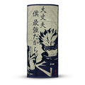 Produktbild Jujutsu Kaisen - Satoru Gojo Mini Handtuch