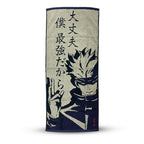Produktbild Jujutsu Kaisen - Satoru Gojo Mini Handtuch
