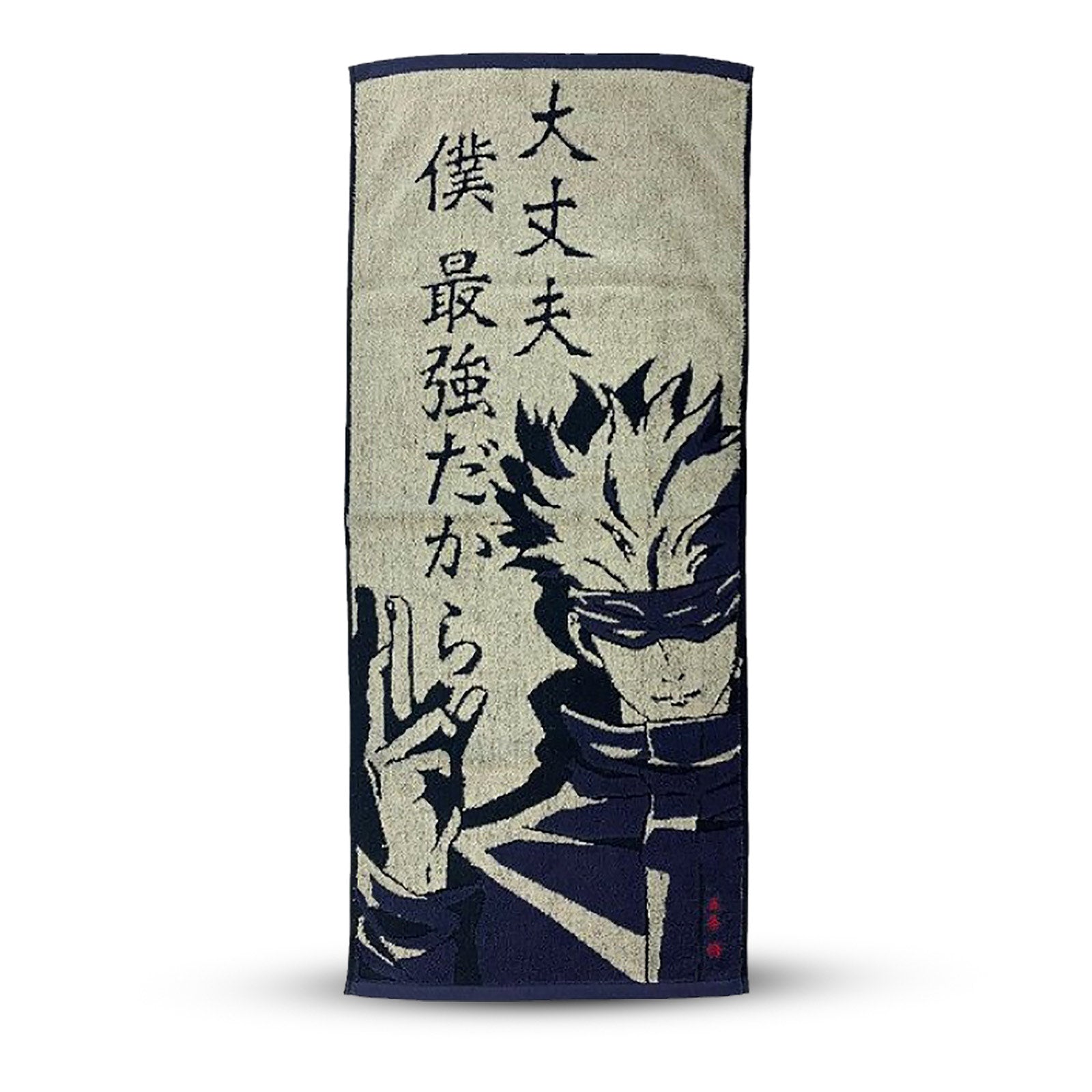 Produktbild Jujutsu Kaisen - Satoru Gojo Mini Handtuch
