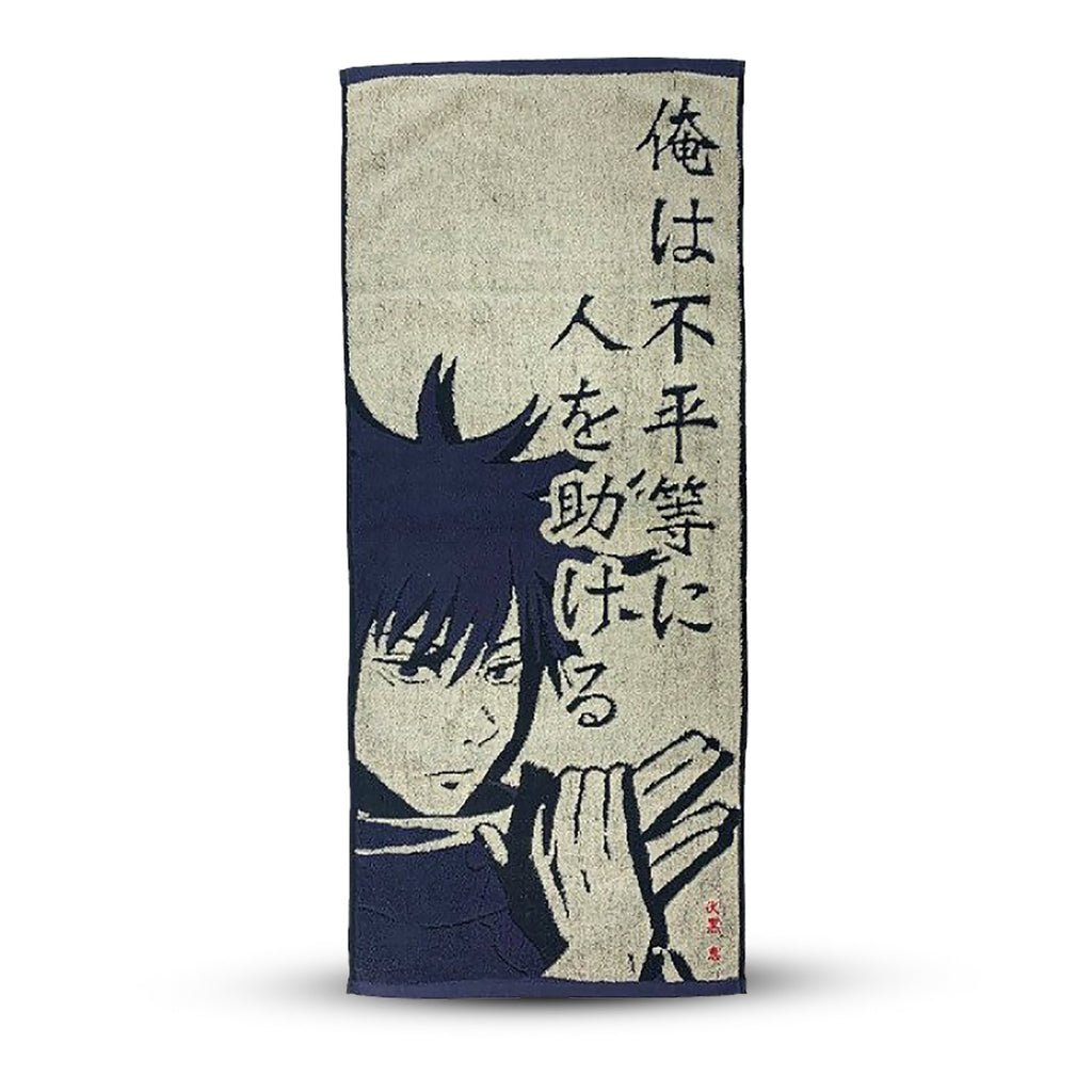 Produktbild Jujutsu Kaisen - Megumi Fushiguro Mini Handtuch