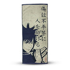 Produktbild Jujutsu Kaisen - Megumi Fushiguro Mini Handtuch