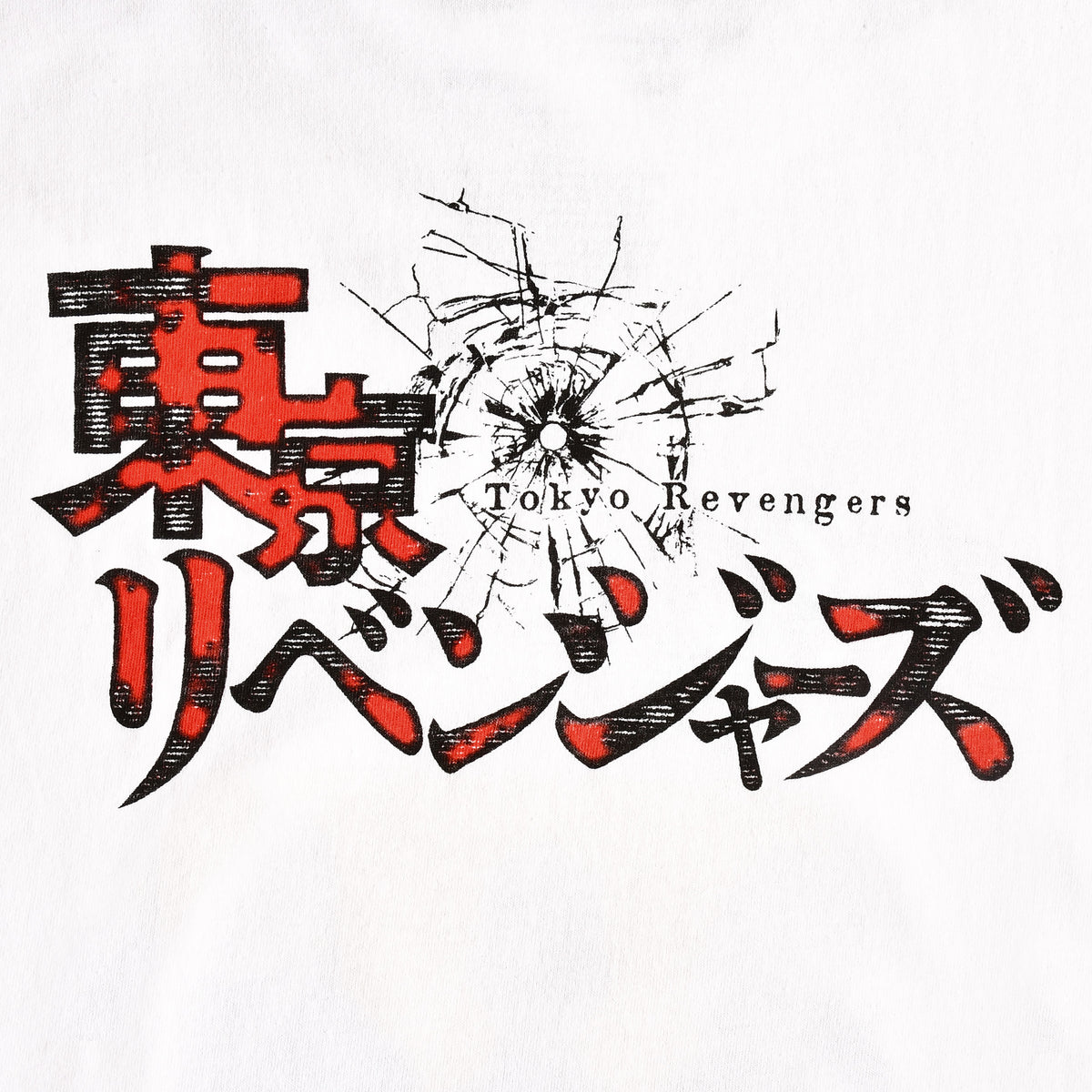 Produktbild Tokyo Revengers - Yellow Square Logo T-Shirt weiß