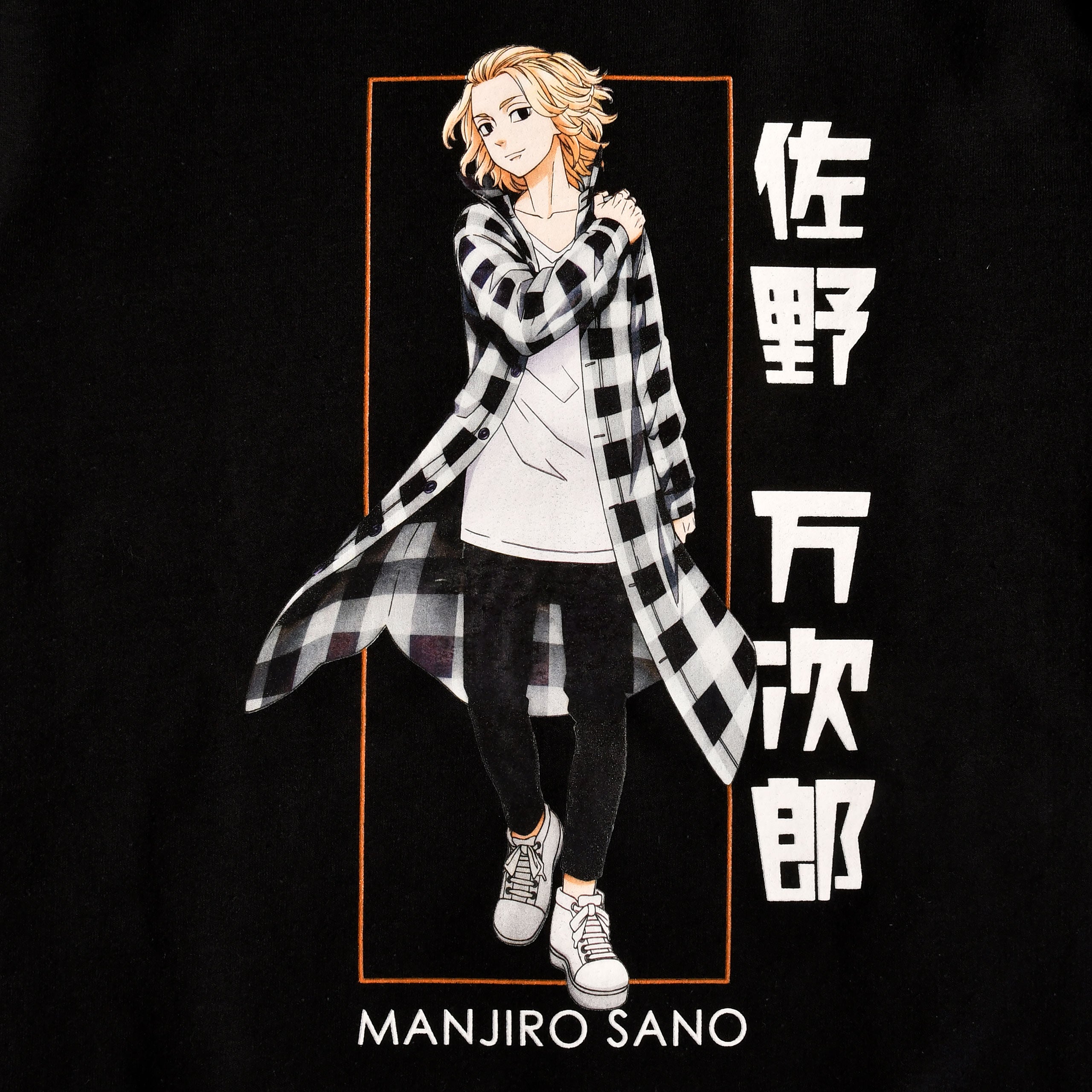 Produktbild Tokyo Revengers - Manjiro Sano Sweater schwarz