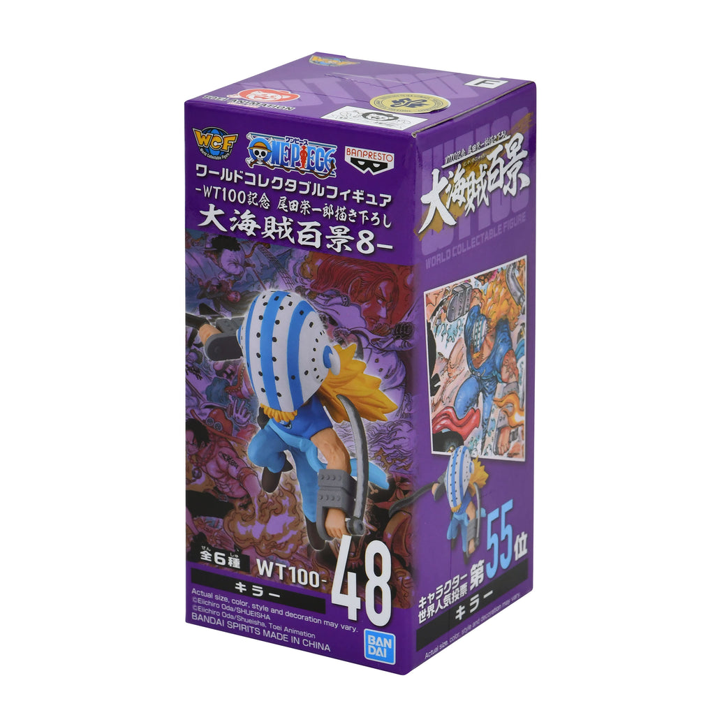 Produktbild One Piece - Landscape Piraten Vol. 8 Mystery Minis Figur