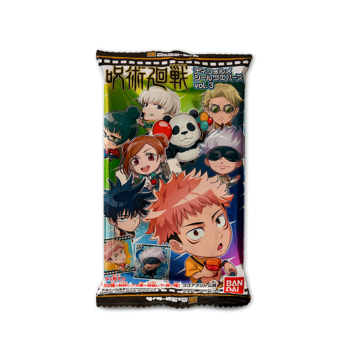 Produktbild Jujutsu Kaisen - Mystery Sammelkarte