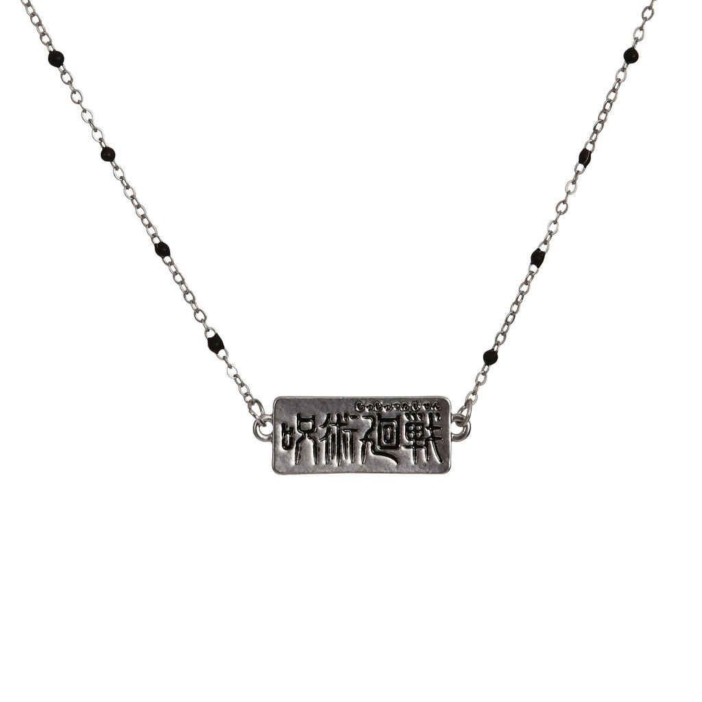 Produktbild Jujutsu Kaisen - Logo Kette