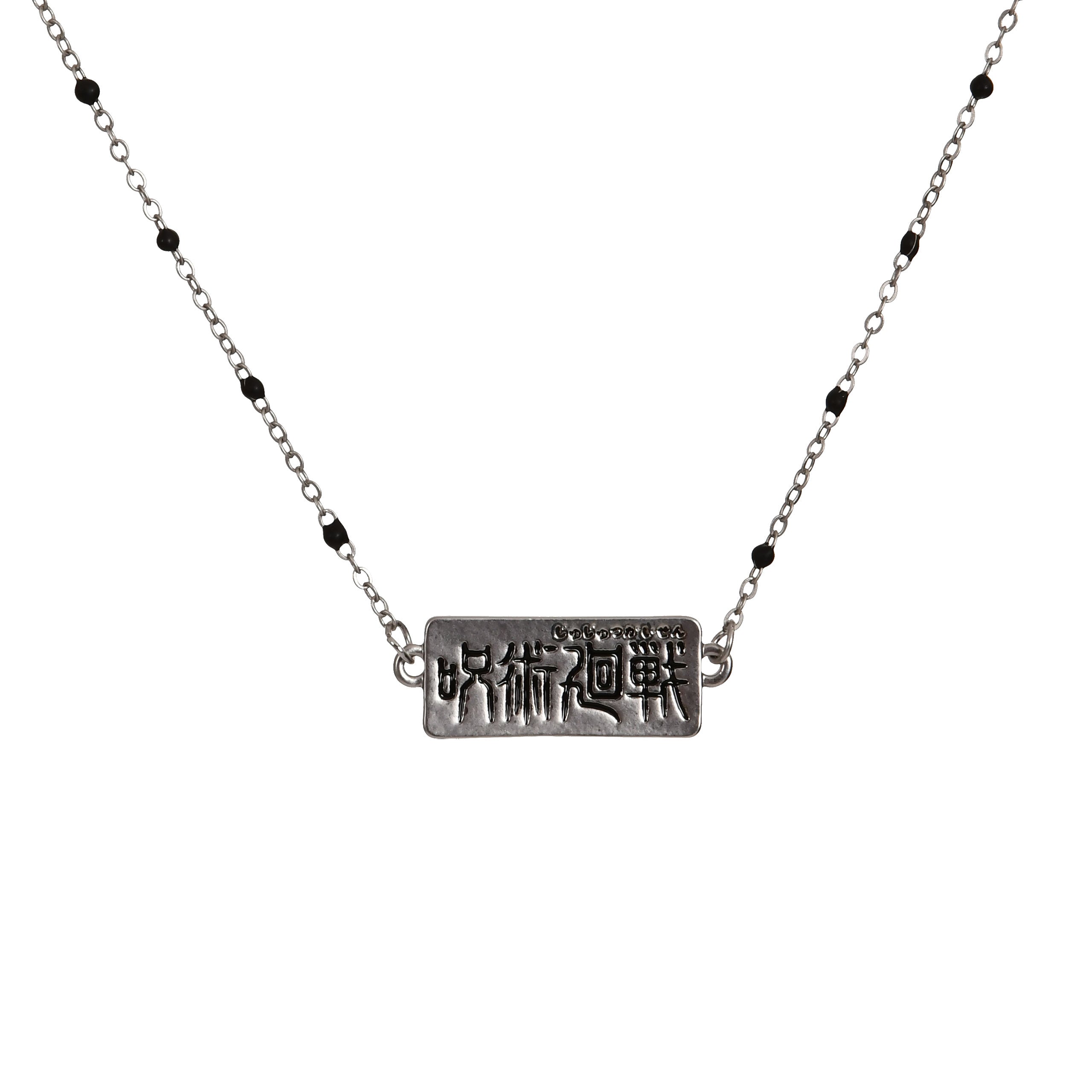 Produktbild Jujutsu Kaisen - Logo Kette