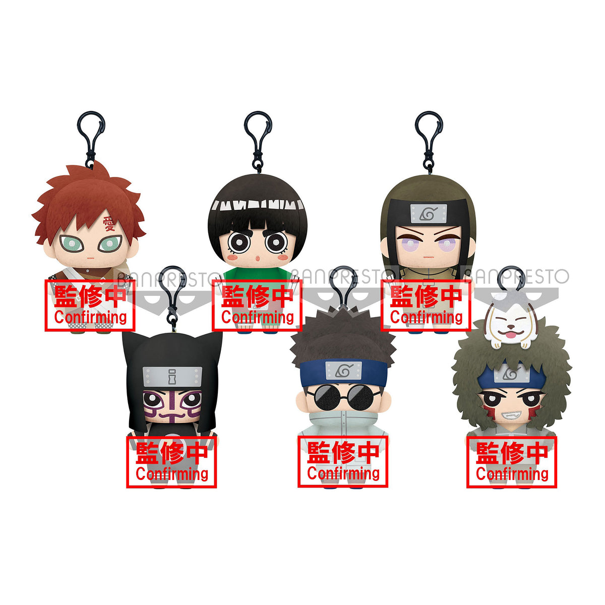 Product image Naruto - Tomonui Mystery Plush Figure