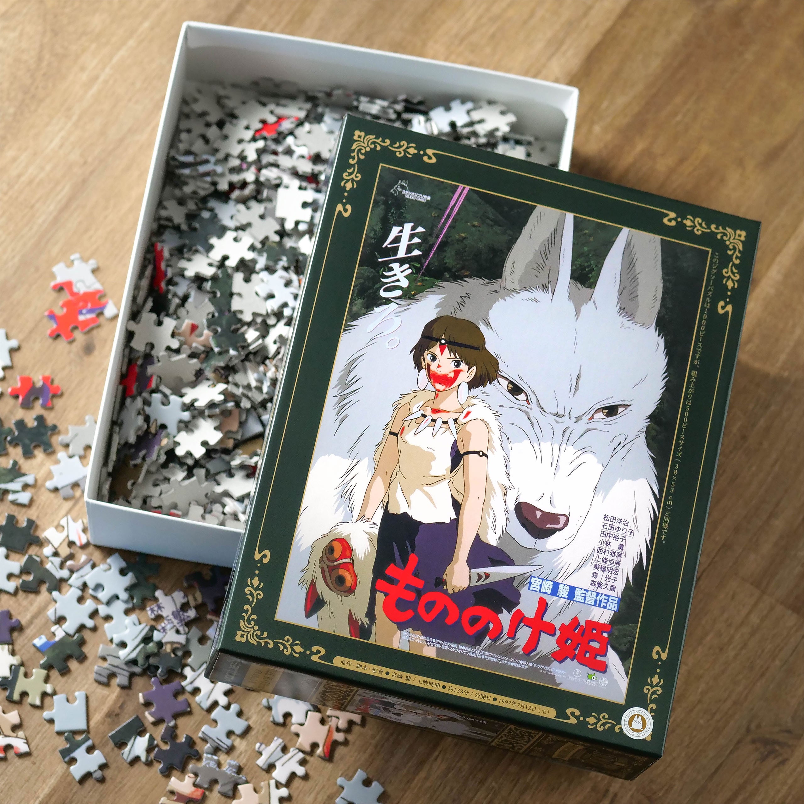 Produktbild Prinzessin Mononoke - Wolf Movie Poster Puzzle