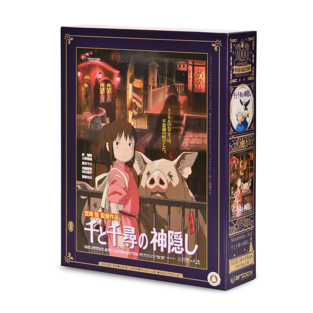 Produktbild Chihiros Reise ins Zauberland - Movie Poster Puzzle