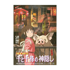 Produktbild Chihiros Reise ins Zauberland - Movie Poster Puzzle