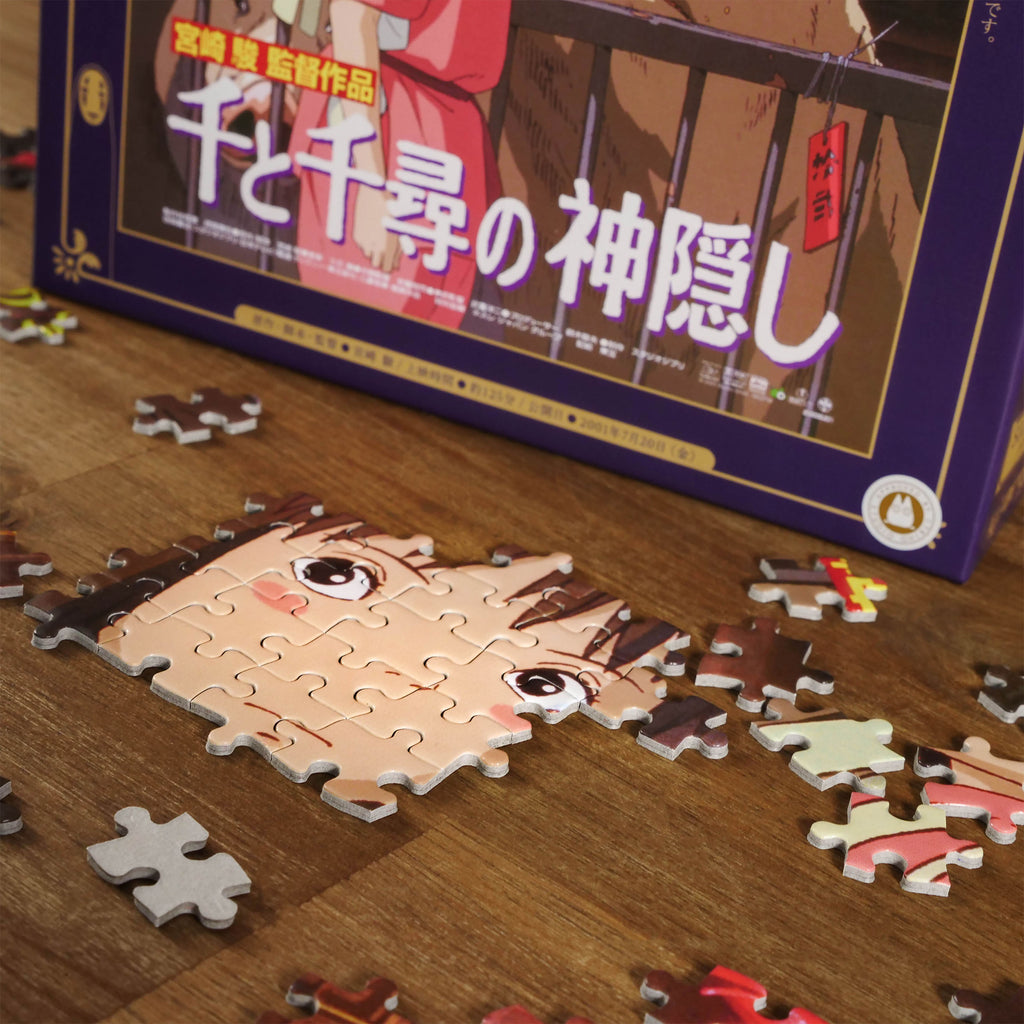Produktbild Chihiros Reise ins Zauberland - Movie Poster Puzzle