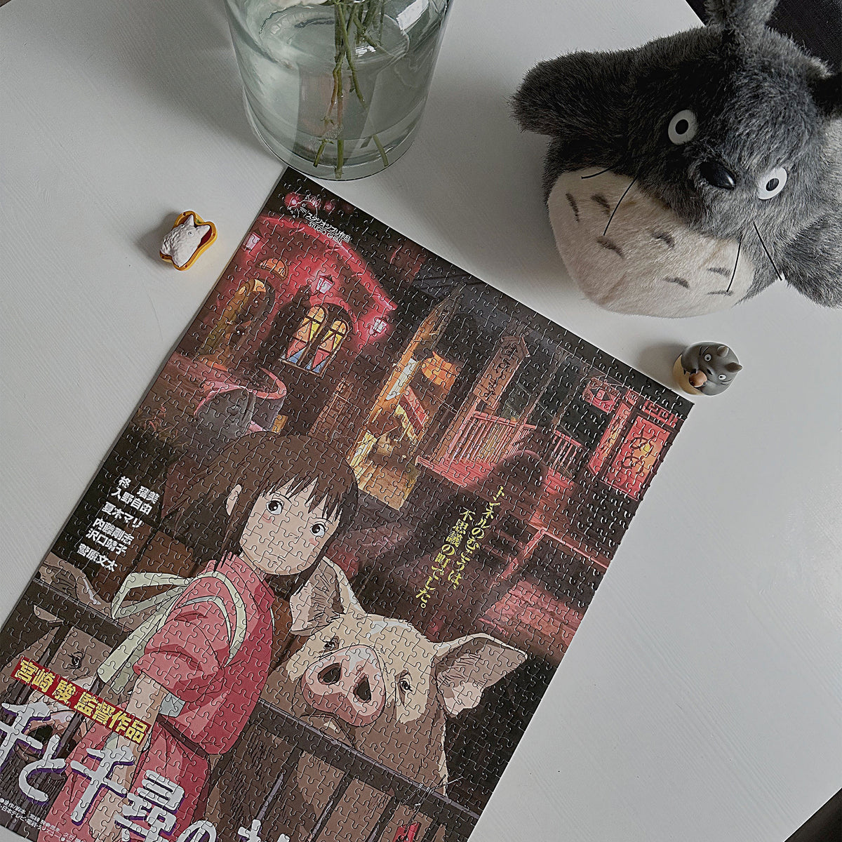 Produktbild Chihiros Reise ins Zauberland - Movie Poster Puzzle