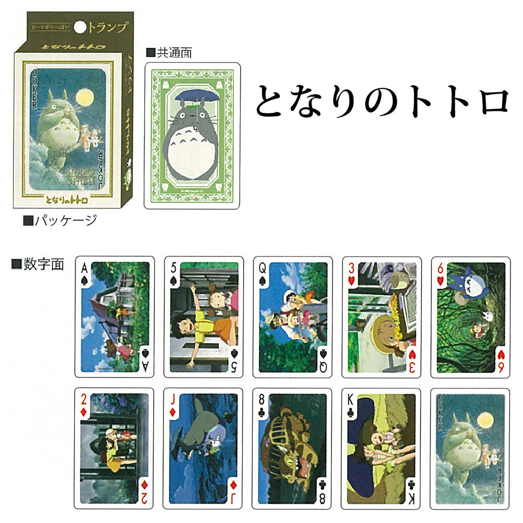 Product image My Neighbor Totoro Playing Cards