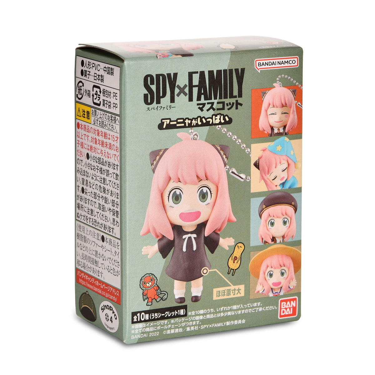 Produktbild Spy x Family - Anya Forger Emotions Mystery Backpack Anhänger