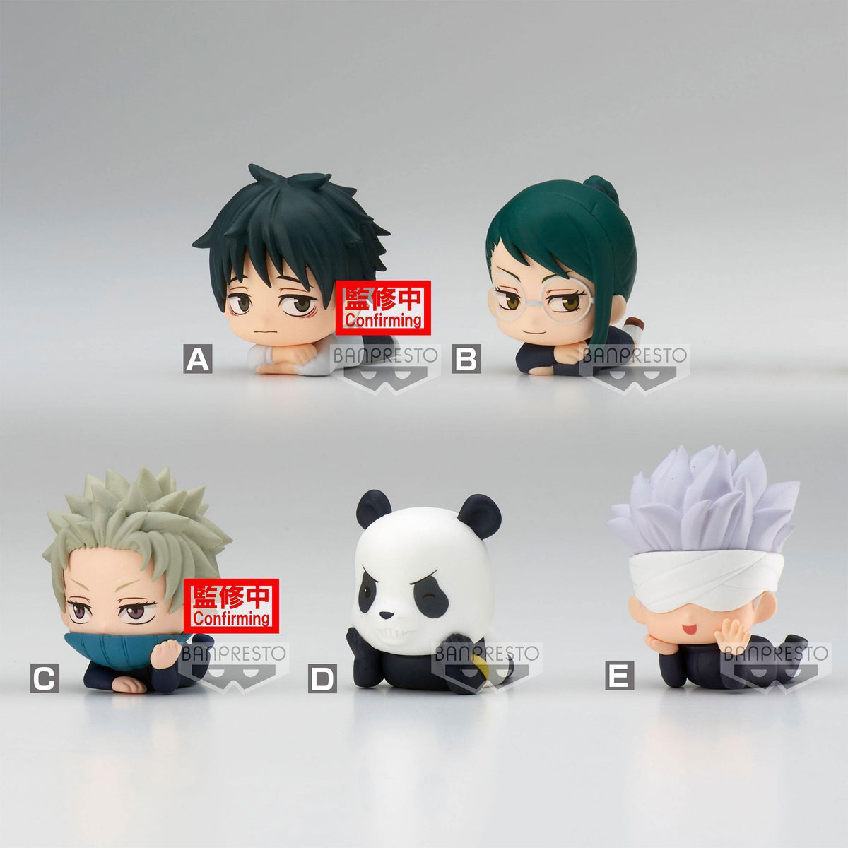 Produktbild Jujutsu Kaisen 0 Mascot Figure Series Mystery Figur