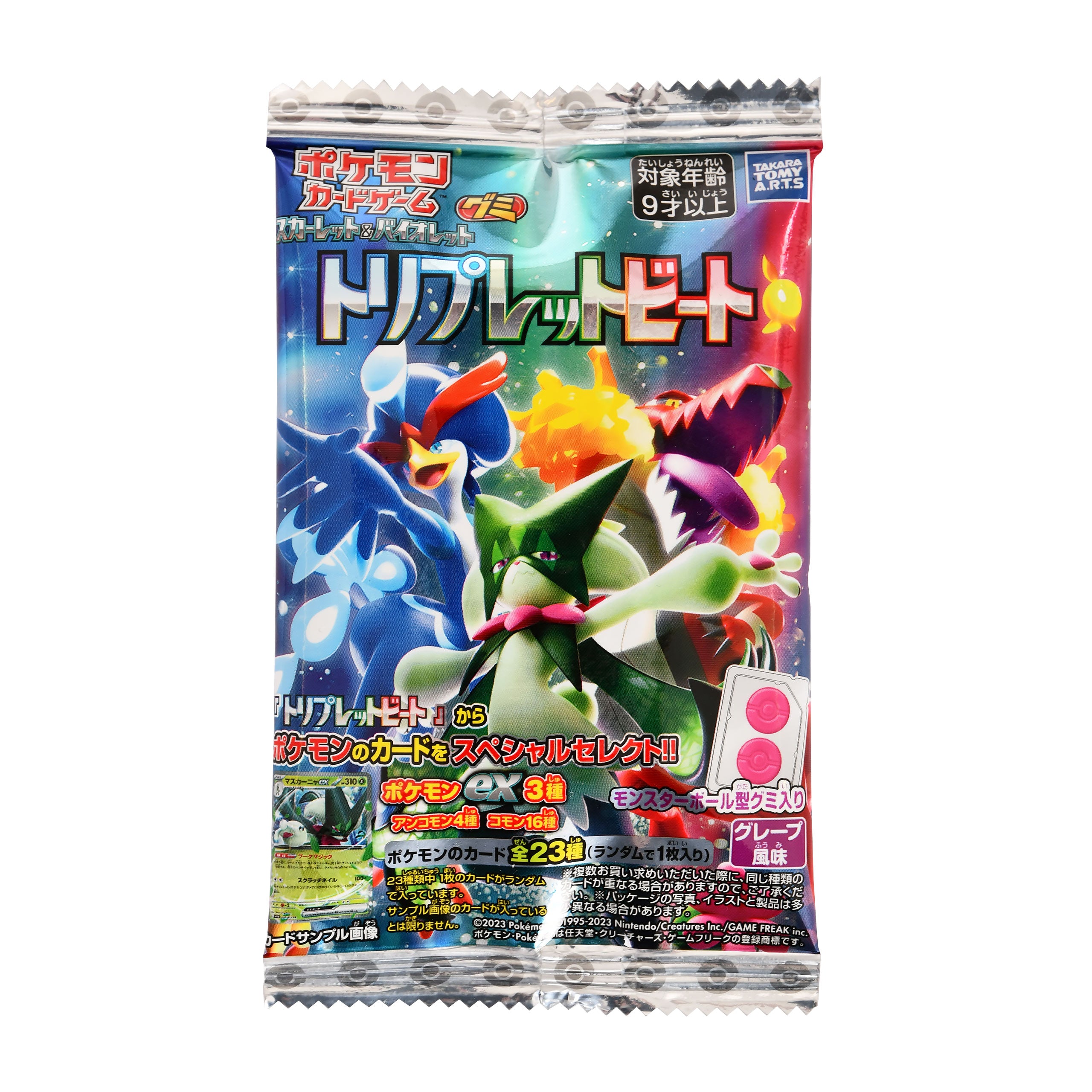 Produktbild Pokemon - Mystery Sammelkarte