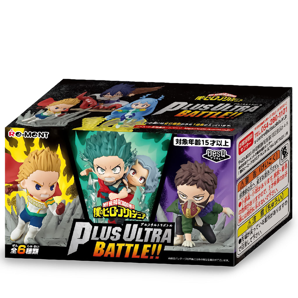 Produktbild My Hero Academia - Plus Ultra Battle Mystery Halterung