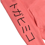 Produktbild My Hero Academia - Himiko Toga Hoodie Damen