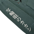 Produktbild Naruto Shippuden - Hatake Kakashi Hoodie grün
