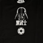 Product image Star Wars - Join The Dark Side Oversize T-Shirt Black