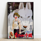 Produktbild Prinzessin Mononoke - Wolf Movie Wandbild