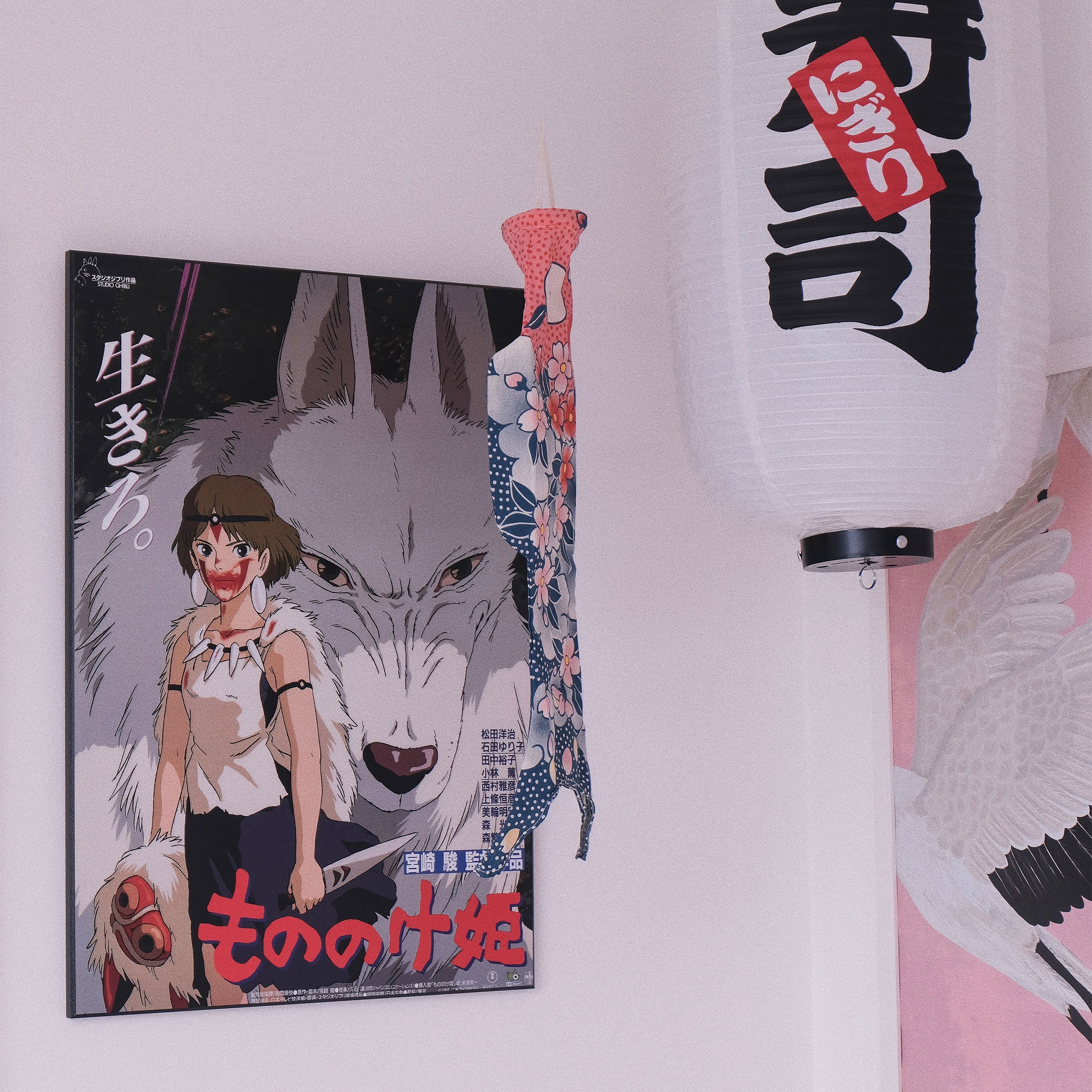 Produktbild Prinzessin Mononoke - Wolf Movie Wandbild