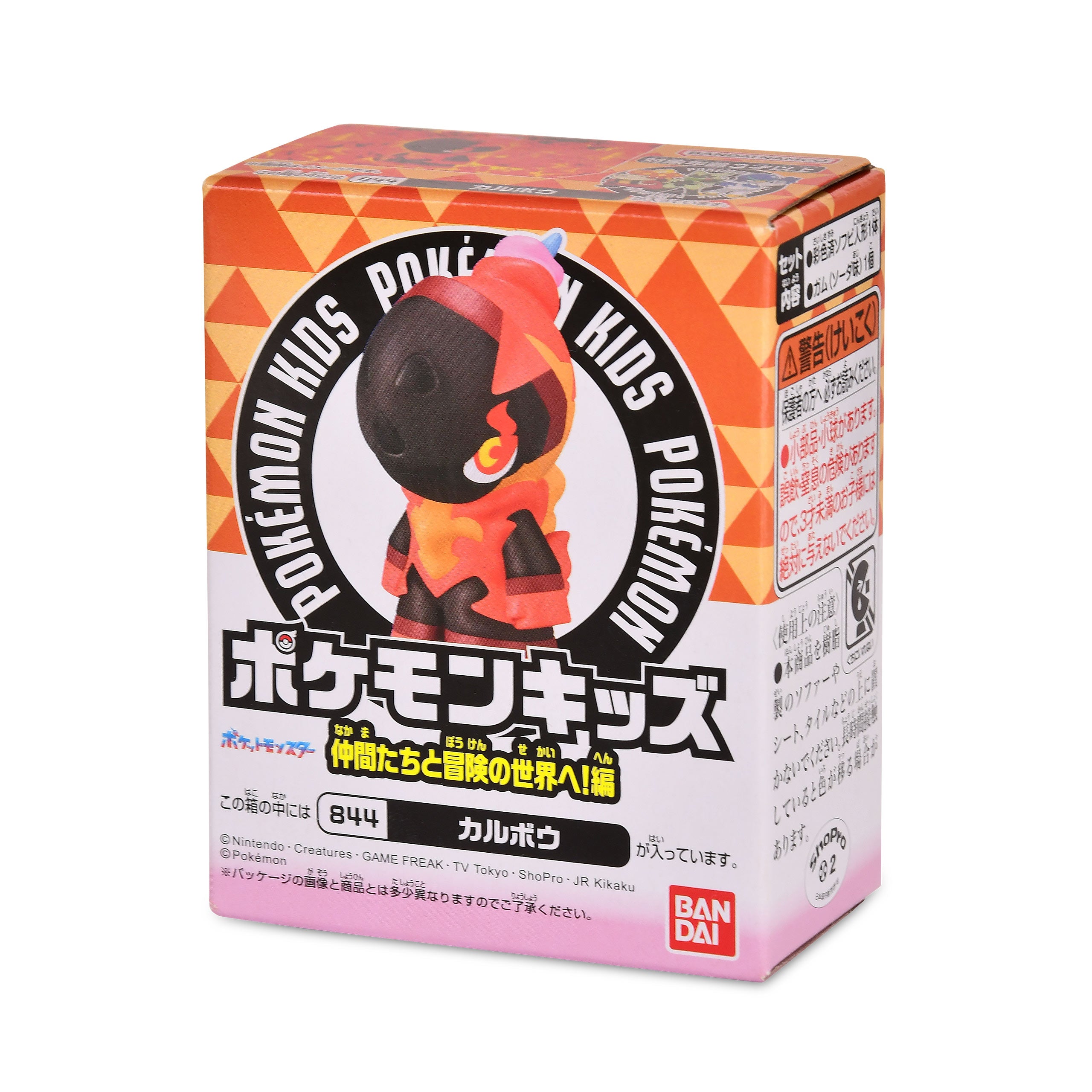 Produktbild Pokemon - World of Adventure Mystery Figur