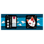 Produktbild Demon Slayer - Tanjiro Mask 3D Tasse