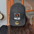Produktbild Death Note - Ryuk Snapback Cap schwarz
