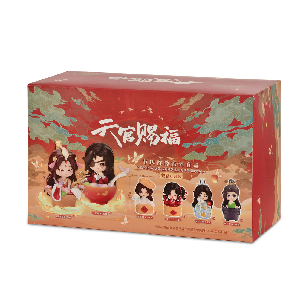 Produktbild Heaven Official's Blessing - Festival Group Portrait Series Mystery Figur Display