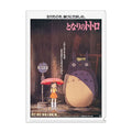 Produktbild Totoro - Bus Stop Clearfile
