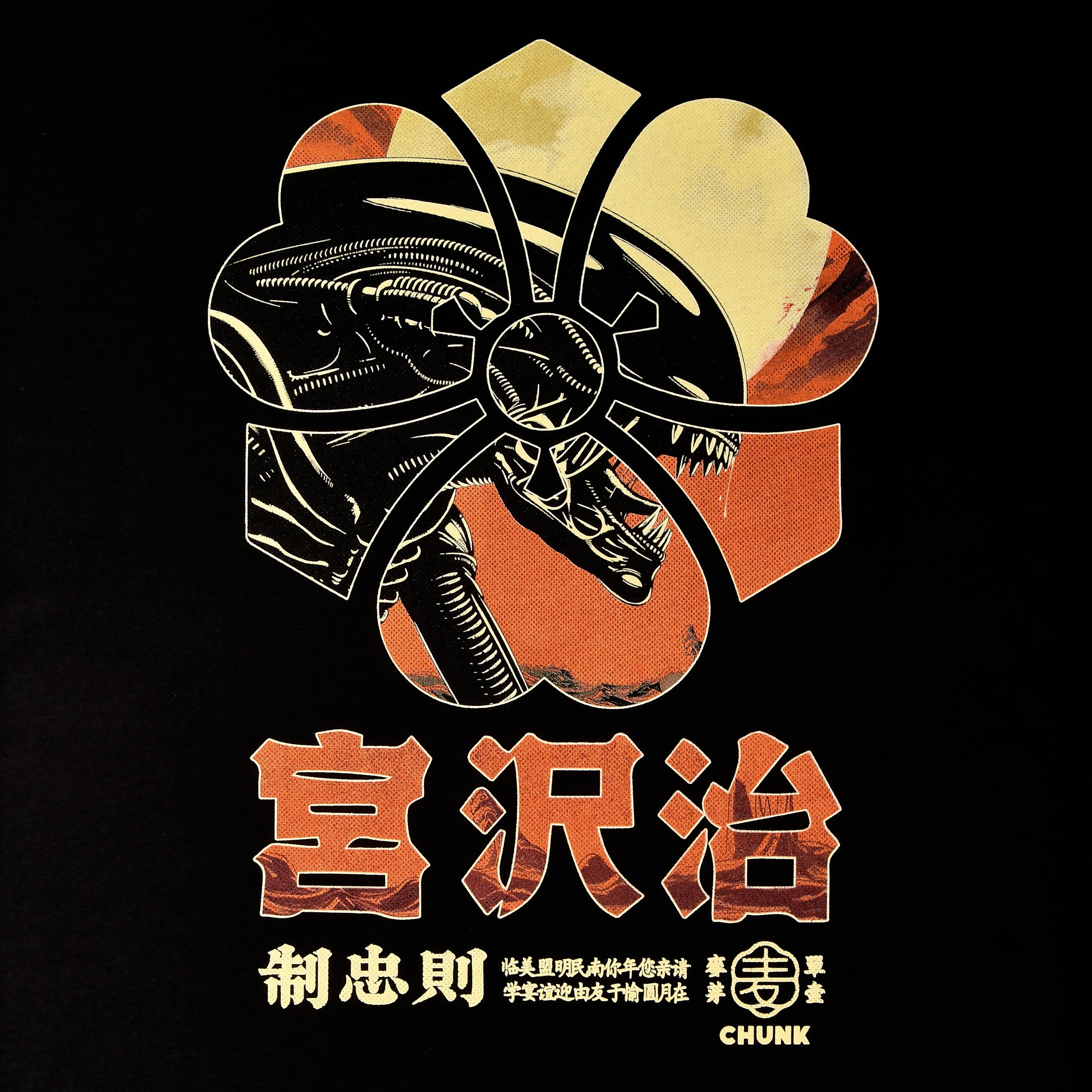 Produktbild Space Hunter T-Shirt für Alien Fans schwarz
