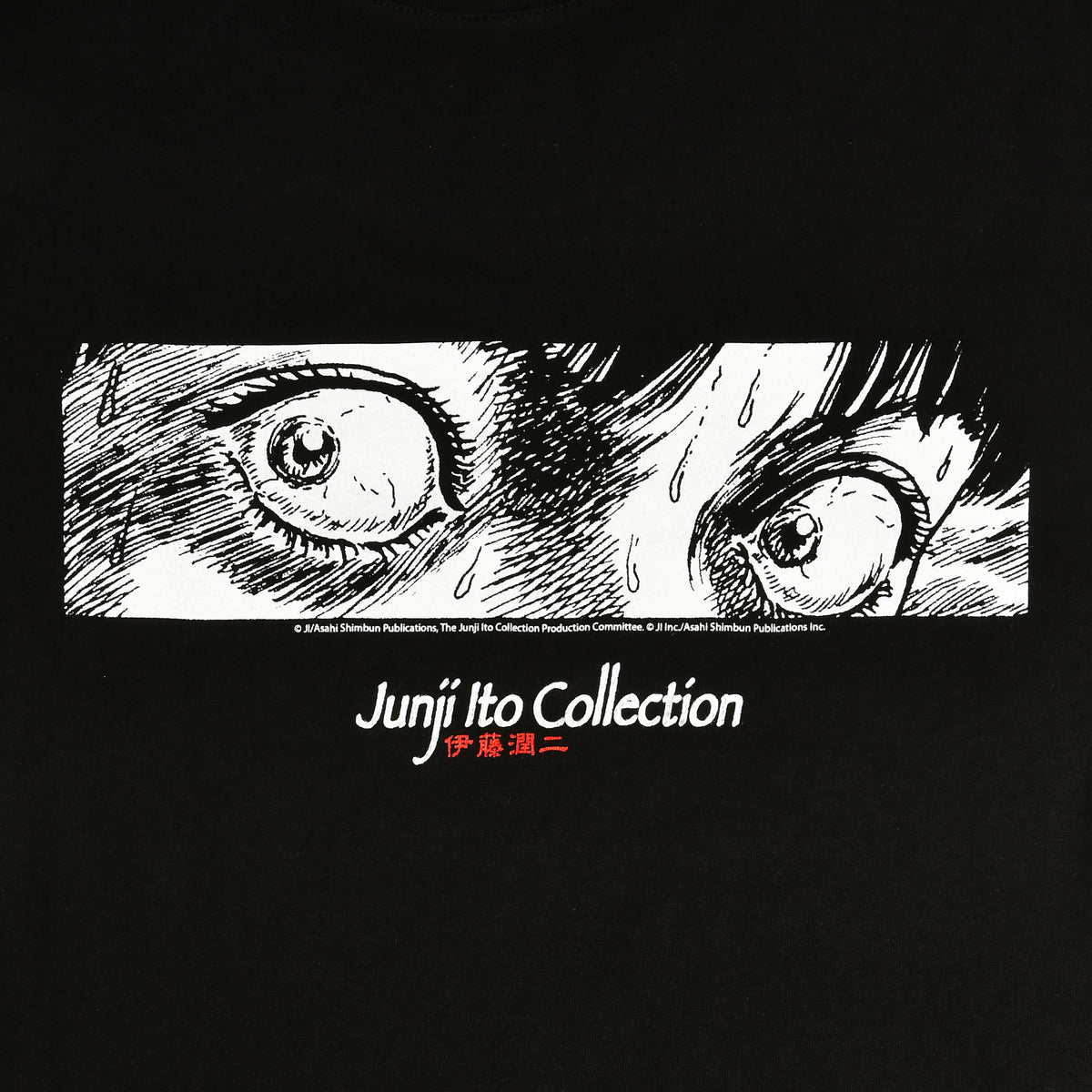 Produktbild Junji Ito - Eyes T-Shirt schwarz