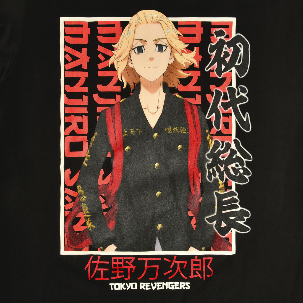 Produktbild Tokyo Revengers - Manjiro Sano T-Shirt schwarz