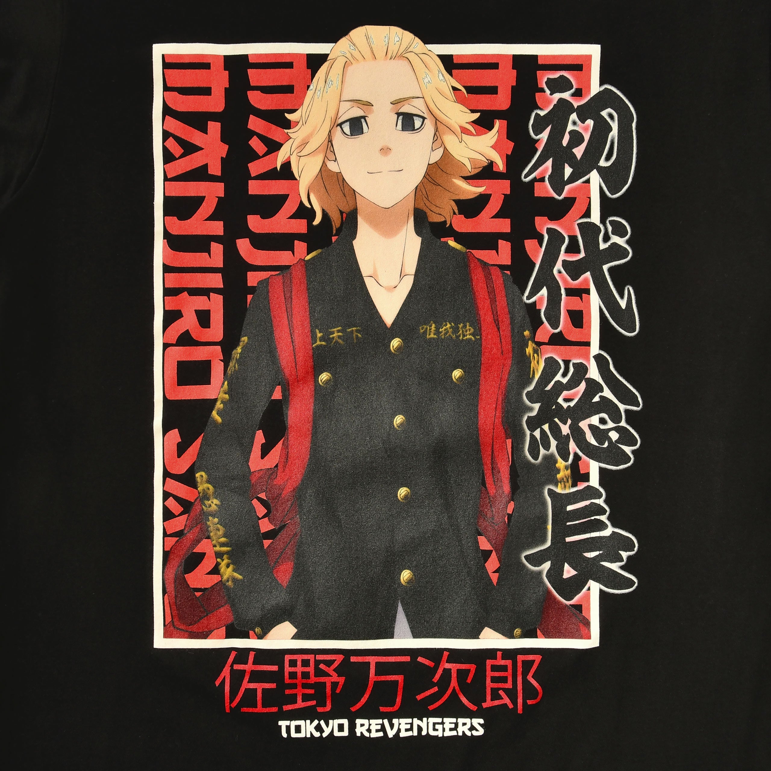 Produktbild Tokyo Revengers - Manjiro Sano T-Shirt schwarz