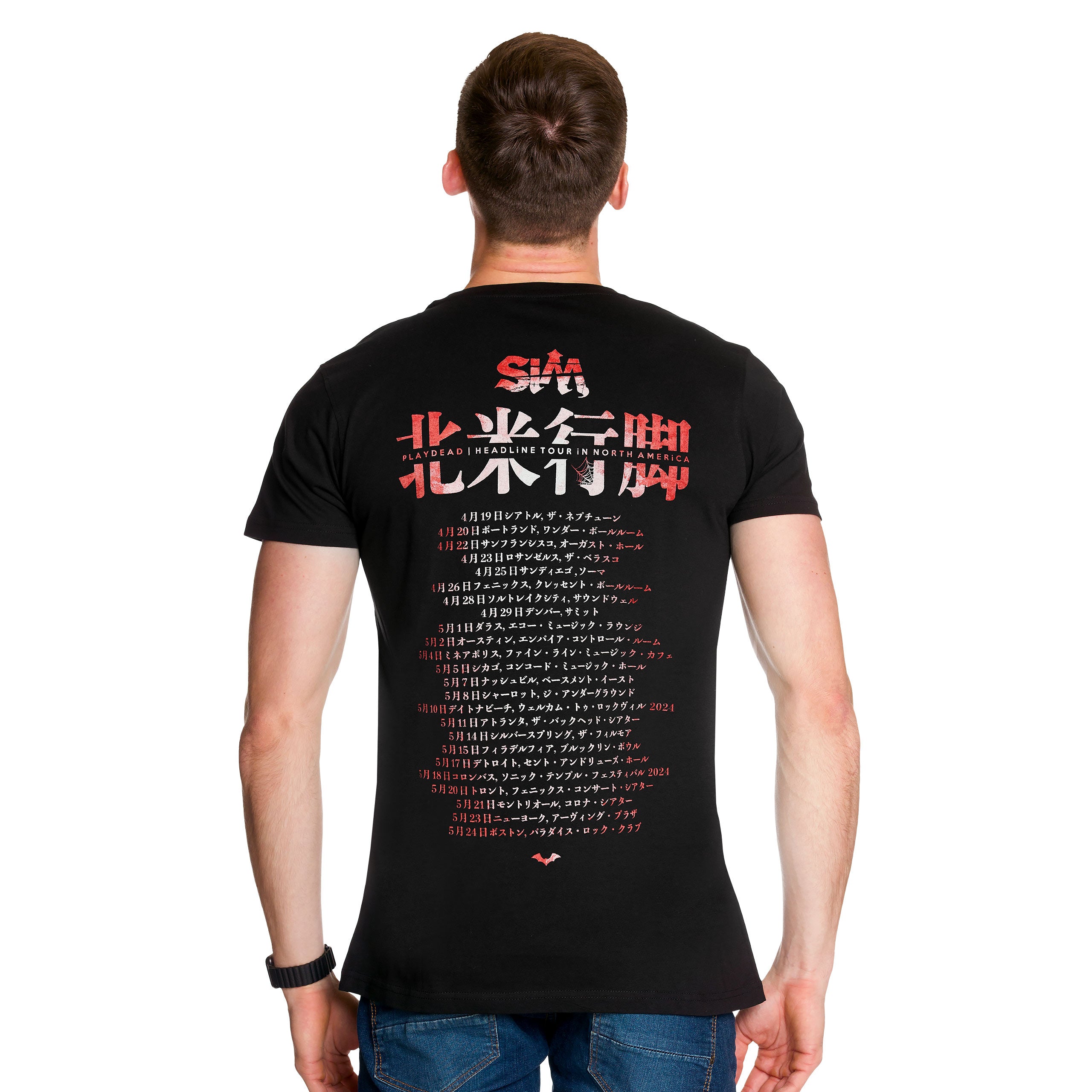 Produktbild SiM - Mask T-Shirt schwarz