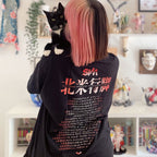 Produktbild SiM - Mask T-Shirt schwarz